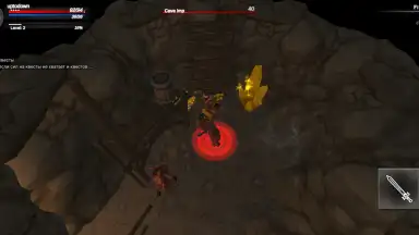 Kongardion скриншот 12