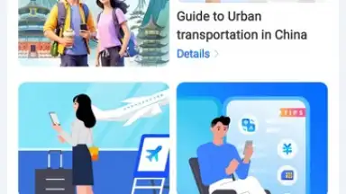 Alipay скриншот 8