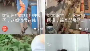 iQIYI (CH) скриншот 4