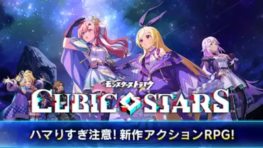 Cubic Stars скриншот 2