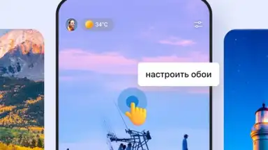 Microsoft Edge скриншот 3