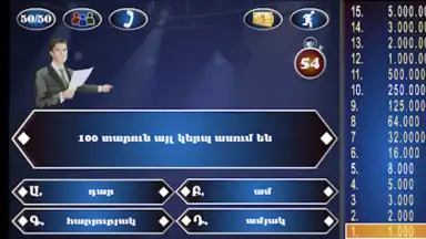 Milionater скриншот 4