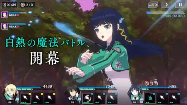 Mahouka Koukou no Rettousei: Reloaded Memory скриншот 5