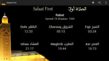 Salaat First: Prayer Times скриншот 13
