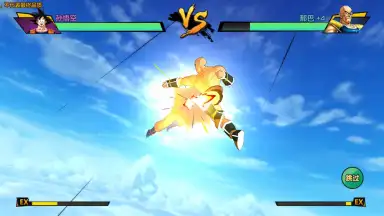 Dragon Ball Awakening скриншот 4