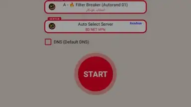 BD NET VPN скриншот 10