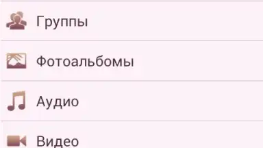 Kate Mobile Lite скриншот 8