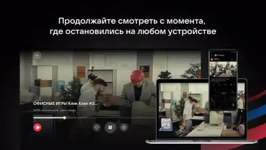 VK Видео для Android TV скриншот 5