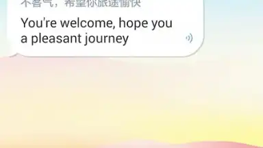 Baidu Translate скриншот 5