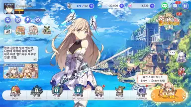 Yggdra Re:Birth скриншот 1