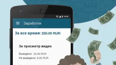 Earny: top up your mobile скриншот 1