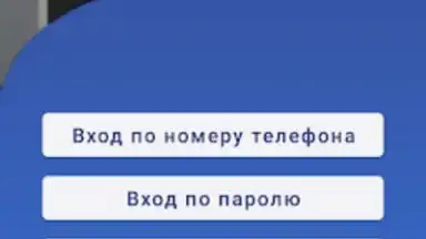 TPS для Жителей скриншот 6