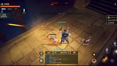 Global Exploration скриншот 3