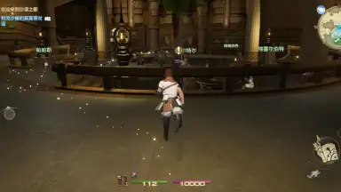 Final Fantasy XIV: Crystal World скриншот 2