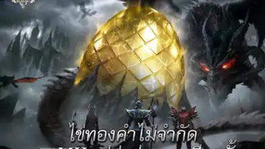 MU Classic скриншот 8