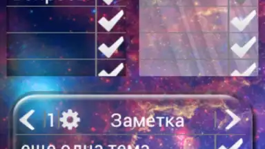 Note To Do. Widget скриншот 1