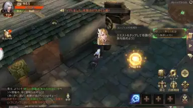 MU: Ark Angel скриншот 1