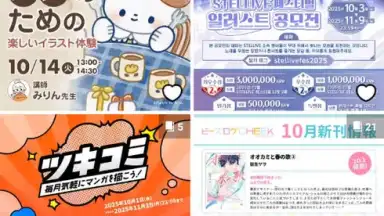 pixiv скриншот 18