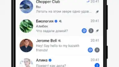 Aitube скриншот 2