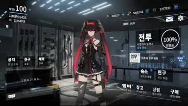 퍼니싱:그레이 레이븐 скриншот 22