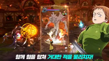 일곱 개의 대죄: GRAND CROSS скриншот 4