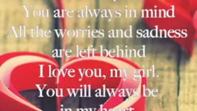 Любовь карты скриншот 3