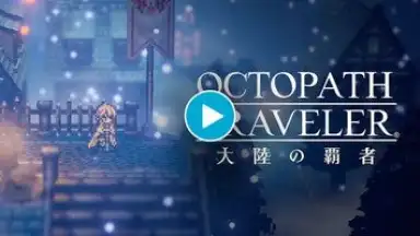 Octopath Traveler: Champions of the Continent скриншот 1