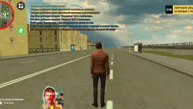 Grand Mobile: RP Life Simulator скриншот 5