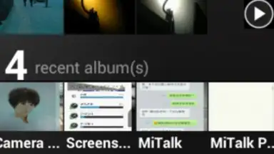 Xiaomi Gallery скриншот 2