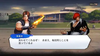 SNK Allstar (JP) скриншот 9