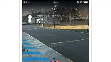 Baidu Map скриншот 3