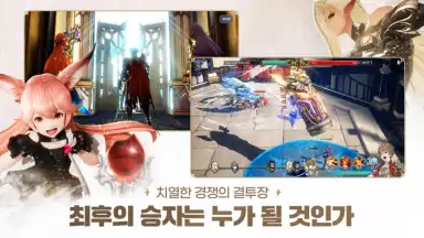 Gran Saga (KR) скриншот 5