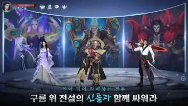 Karma M скриншот 4