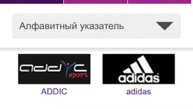 Wildberries скриншот 12