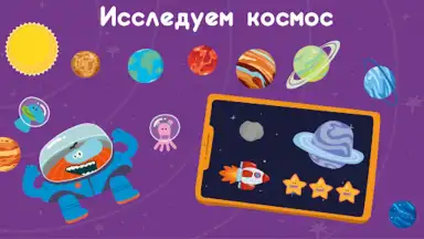 Игры детям скриншот 1