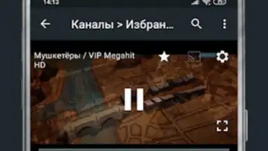 DIVAN.TV скриншот 7