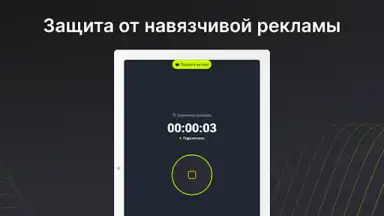 EasyLight скриншот 2