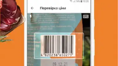 Silpo: Grocery Food Delivery скриншот 2