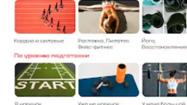 GymTeam скриншот 5