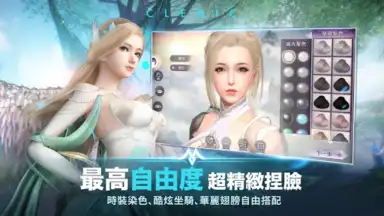 Perfect World Mobile скриншот 8