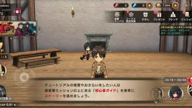 Attack on Titan: Brave Order скриншот 11