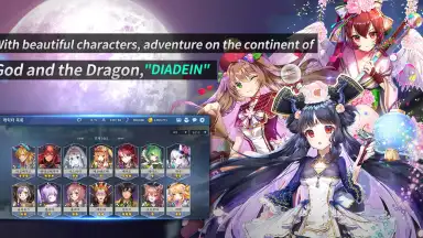 Diadein скриншот 8