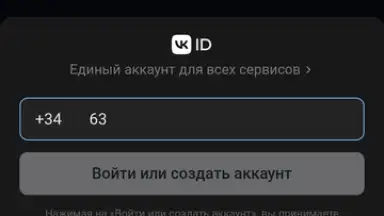 Atom Browser скриншот 6