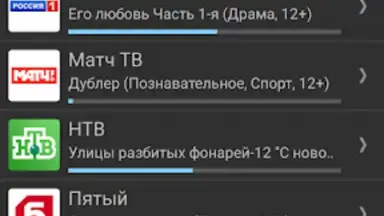 IPTV Core скриншот 2
