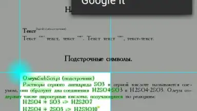 EBookDroid скриншот 20