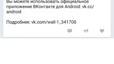 Kate Mobile скриншот 12