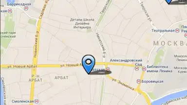 Аэрофлот скриншот 1