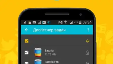 Speed BOOSTER and Memory Cleaner скриншот 6