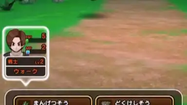Dragon Quest Walk скриншот 7