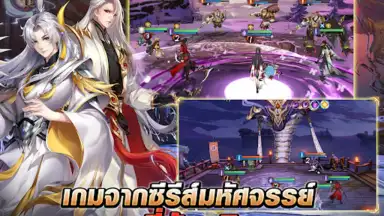 Swords of Legends M Automaton скриншот 5